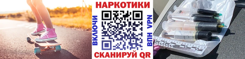 Купить Кольчугино СК  АМФЕТАМИН  Галлюциногенные грибы  Гашиш  Cocaine 