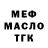 КЕТАМИН VHQ Dmltrij Shinkarev
