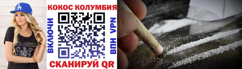 Кокаин Боливия  закладки  blacksprut ссылки  Кольчугино 