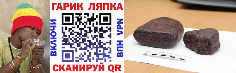 ГАШИШ индика сатива Кольчугино