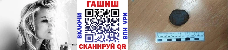 ГАШ Ice-O-Lator  купить закладку  Кольчугино 