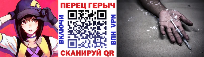 Героин герыч  kraken ONION  Кольчугино  где можно купить  