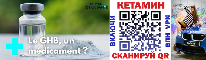 как найти   omg tor  КЕТАМИН ketamine  Кольчугино 