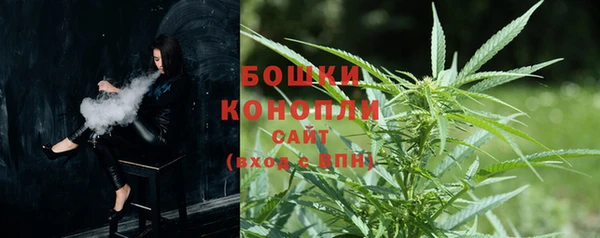 мяу мяу кристалл Балабаново