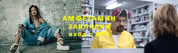 прущие крисы Баксан