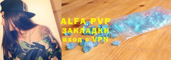 а пвп мука Снежинск
