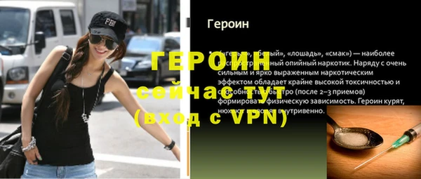 а пвп мука Снежинск