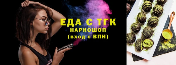 мяу мяу кристалл Балабаново