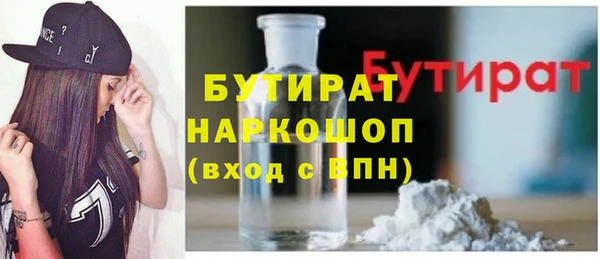 марки lsd Слюдянка