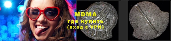 альфа пвп VHQ Снежногорск