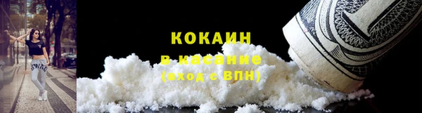 альфа пвп VHQ Снежногорск