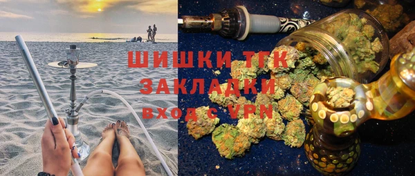 мяу мяу кристалл Балабаново