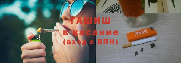 гашик Балахна