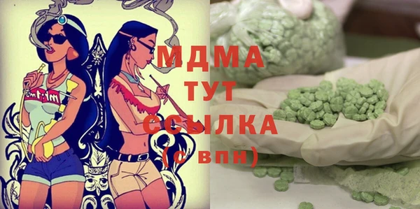 мяу мяу кристалл Балабаново