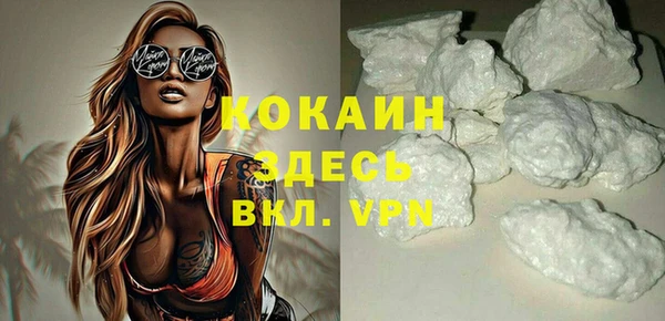 альфа пвп VHQ Снежногорск