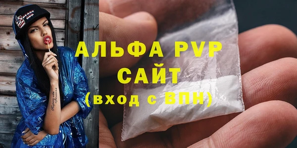 мяу мяу кристалл Балабаново