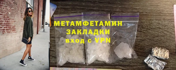 альфа пвп VHQ Снежногорск