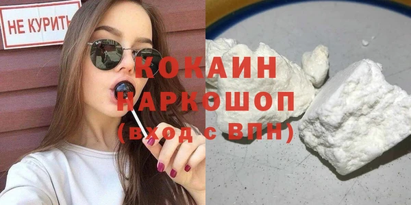 альфа пвп VHQ Снежногорск