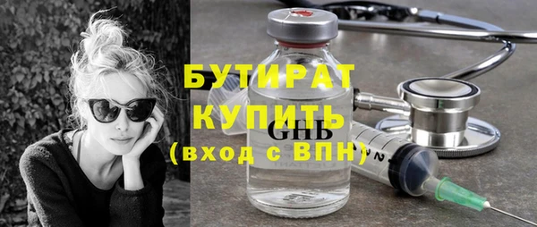 гашик Балахна
