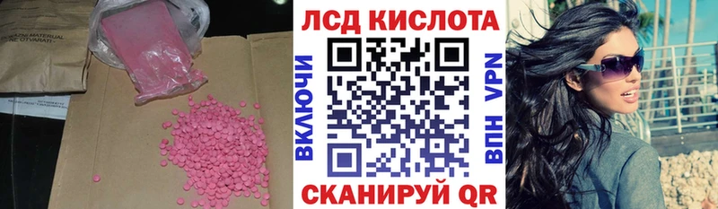 купить наркоту  Кольчугино  маркетплейс формула  Лсд 25 экстази кислота 