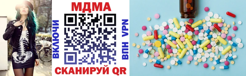 MDMA Molly  Кольчугино 