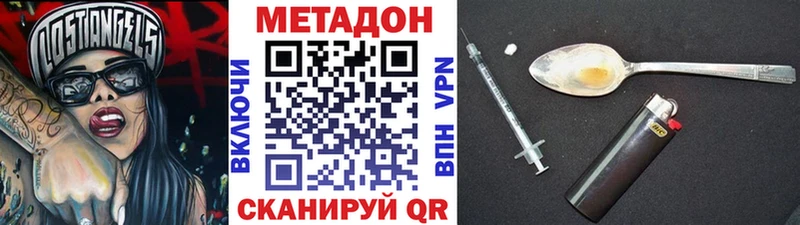 ОМГ ОМГ сайт  Кольчугино  Метадон белоснежный 