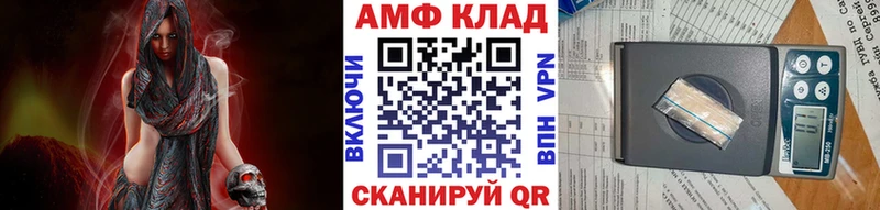 где можно купить наркотик  Кольчугино  Первитин витя 