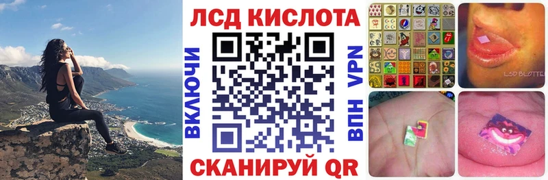 блэк спрут онион  Кольчугино  Наркотические марки 1,8мг  закладка 